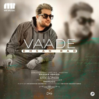 Ehsan Rad - Vaade