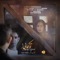 Eight Band - To Kojaei