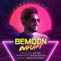 Hamed Lotfi - Bemoon Baram