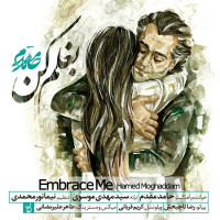 Hamed Moghaddam - Baghalam Kon