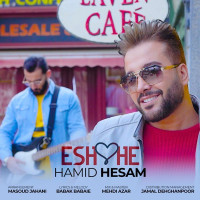 Hamid Hesam - Eshghe