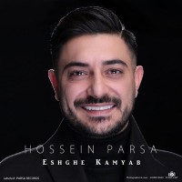 Hossein Parsa - Eshghe Kamyab