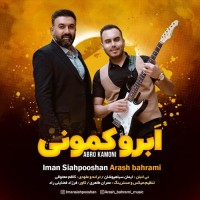 Iman Siahpooshan & Arash Bahrami - Abroo Kamooni