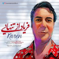 Karen - Faryad Az Tanhaei