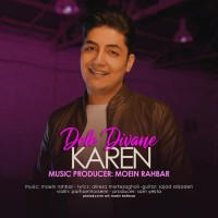 Karen Kian - Dele Divane