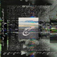 Karma Ft Darma - Hich