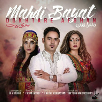 Mahdi Bayat - Dokhtare Afghan