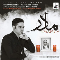 Mahdi Bayat - Madar