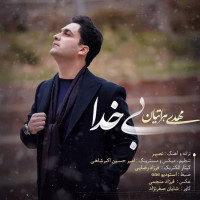 Mahdi Haratian - Bi Khoda