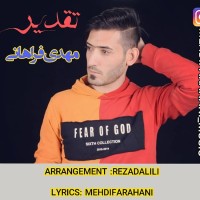 Mehdi Farahani - Taghdir