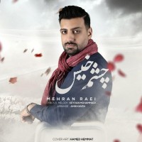 Mehran Raei - Cheshme Khis