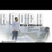 Milad Ghahremani - Kooch
