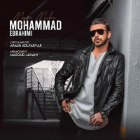 Mohammad Ebrahimi - Mage Mishe