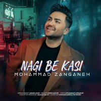 Mohammad Zanganeh - Nagi Be Kasi