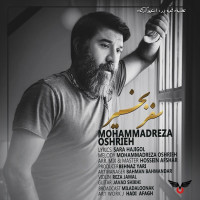 Mohammadreza Oshrieh - Safar Bekheyr