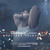 Mojtaba Bolouchi - Bezan Baroon