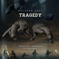 Mojtaba Fact - Teragedy