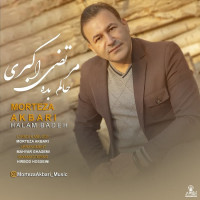 Morteza Akbari - Halam Bade