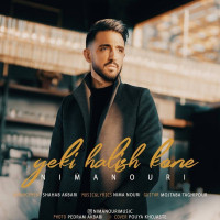 Nima Nouri - Yeki Halish Kone