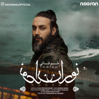 Nooran - Toofani