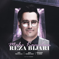 Reza Bijari - Mahe Kamelam