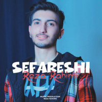 Reza Rahimi - Sefareshi