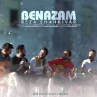Reza Shahrivar - Benazam