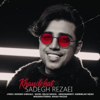 Sadegh Rezaei - Khandehat