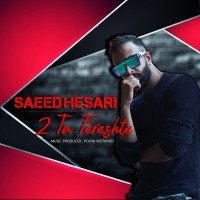 Saeed Hesari - 2 Ta Fereshte