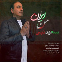 Saeed Nabi - Irane Man