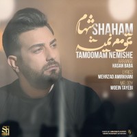 Shaham - Tamoomam Nemishe