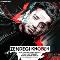 Shahin Motevalli - Zendegi Khobeh