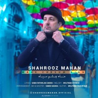 Shahrooz Mahan - Mahe Cheshm Siah