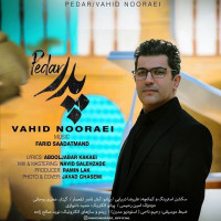 Vahid Nooraei - Pedar