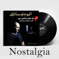 Afshin Sepehr - Nostalgia