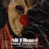 Ali Elhami - Mane Divoone