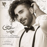 Ali Parsa - Dahe Shasti
