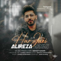 Alireza Arman - Har Jaei