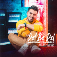 Alireza Talischi - Del Be Del