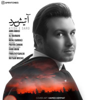 Amin Abbasi - Atishe Sard