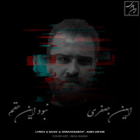 Amin Jafari - Nabood In Hagham