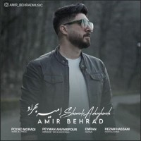 Amir Behrad - Shomale Asheghooneh