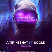 Amir Neshat & Sooli - Farare Rap