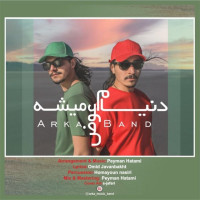 Arka Band - Donyam Avaz Mishe
