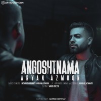 Aryan Azmoon - Angoshtnama
