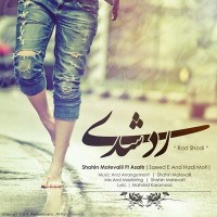 Asatir Ft Shahin Motevalli - Rad Shodi