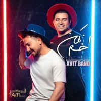 Avit Band - Akhm Nakon