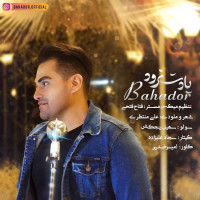 Bahador - Yadat Naravad