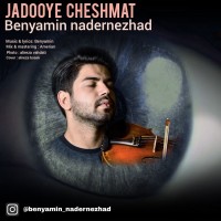 Benyamin Nadernezhad - Jadooye Cheshmat