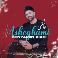 Benyamin Ziaei - Asheghami